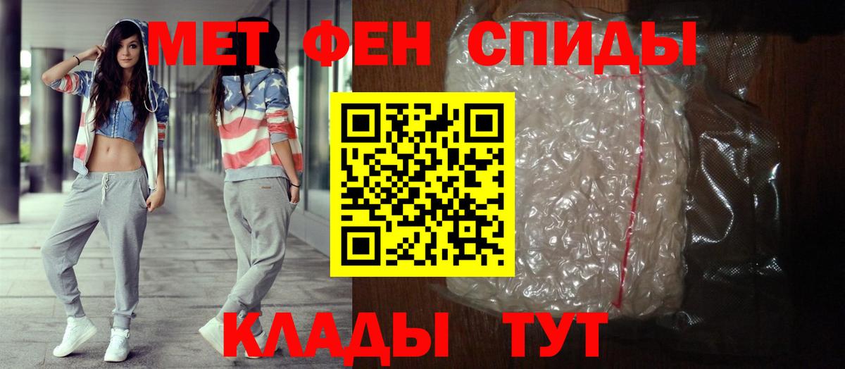 АМФЕТАМИН 98%  Вход с VPN  Родники 