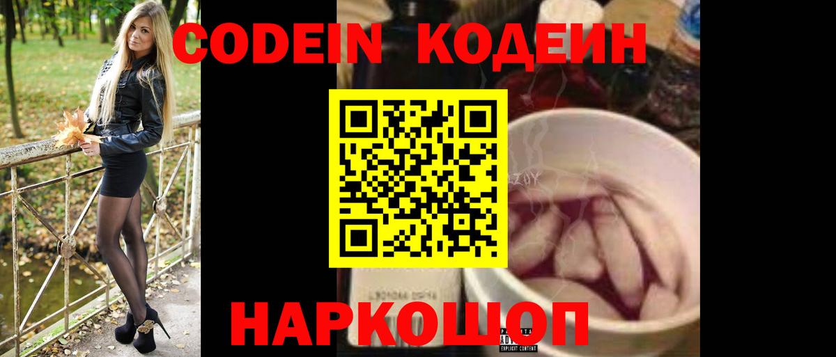 Амфетамин Родники