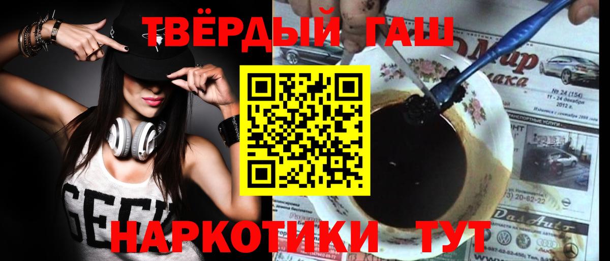 Родники  ГАШ AMNESIA HAZE  закладки  Вход с VPN  Гашиш VHQ 