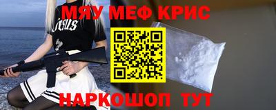 стаф Северобайкальск