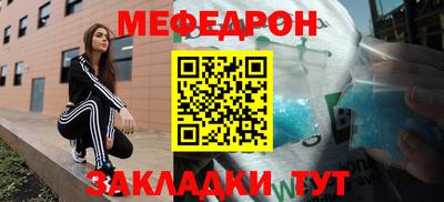 амфетамин Севастополь