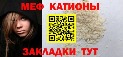 стаф Северобайкальск