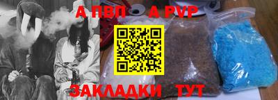 амфетамин Севастополь