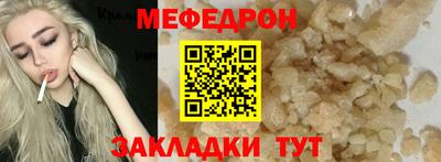 стаф Северобайкальск