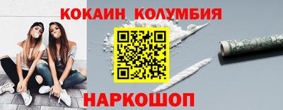 стаф Северобайкальск