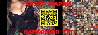стаф Северобайкальск