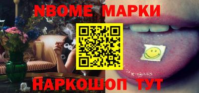 амфетамин Севастополь