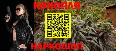 амфетамин Севастополь
