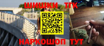 амфетамин Севастополь