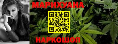 амфетамин Севастополь