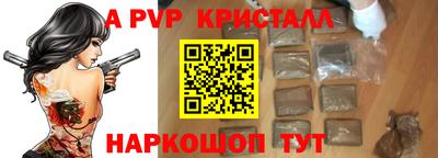 скорость mdpv Свободный