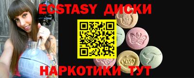 стаф Северобайкальск