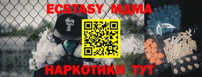 амфетамин Севастополь