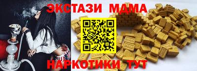 стаф Северобайкальск