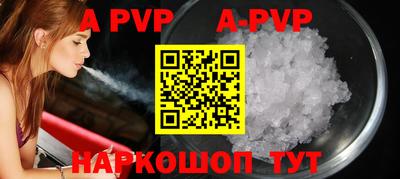 стаф Северобайкальск