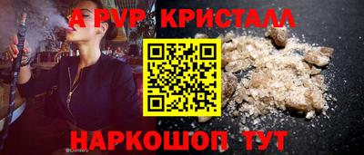 амфетамин Севастополь