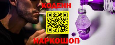 стаф Северобайкальск