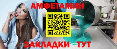 стаф Северобайкальск