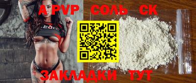 стаф Северобайкальск