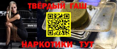 амфетамин Севастополь