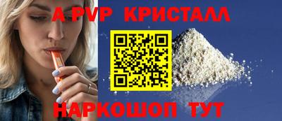 амфетамин Севастополь