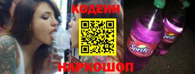 амфетамин Севастополь
