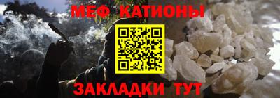 амфетамин Севастополь