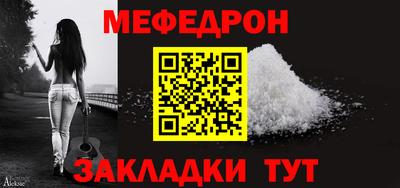 амфетамин Севастополь