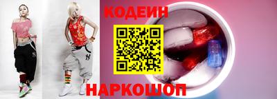 стаф Северобайкальск