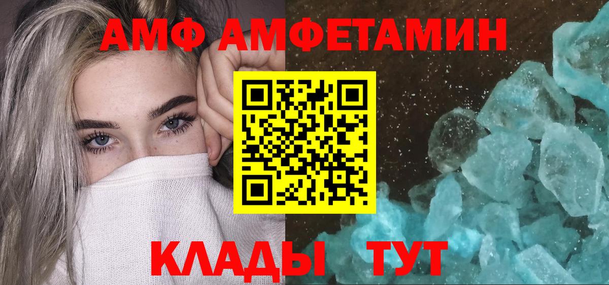 Родники  Первитин Methamphetamine  Вход с VPN  Первитин Methamphetamine 