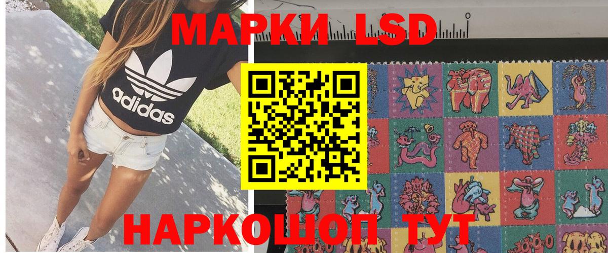 Марки N-bome 1,8мг Родники
