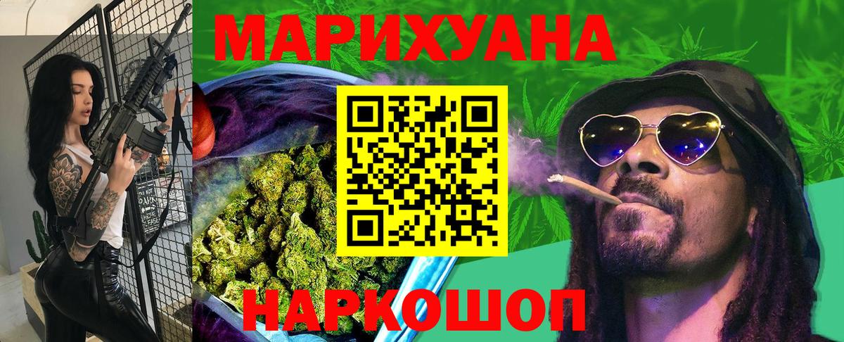 Каннабис ГИДРОПОН  Вход с VPN  Бошки марихуана марихуана  Конопля сатива  Родники 